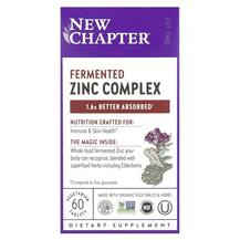 Fermended Zinc Complex Ферментированный Цинк New