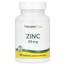 Цинк 50 мг Zinc 50 mg 90 Natures Plus 90 таблеток