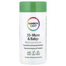 Мультивітаміни для вагітних 35+ Mom Baby Rainbow Light
