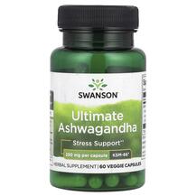 Ultimate Ashwagandha Ашвагандха Swanson 60 капсул