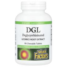 DGL Deglycyrrhizinated Licorice Root Extract Лакрица