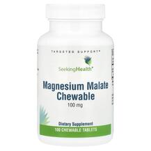 Магній Малат Magnesium Malate Chewable 100 mg