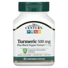 Чорний перець Turmeric Plus Black Pepper Extract 500 mg