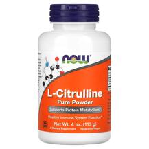 L-Цитрулін L-Citrulline Pure Powder NOW 113 г