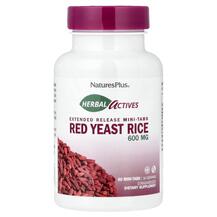 Червоний дріжджовий рис Herbal Actives Red Yeast Rice