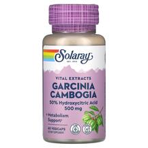Garcinia Cambogia 500 mg Гарциния камбоджийская