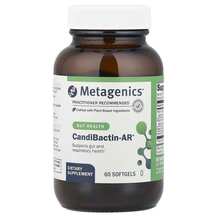 CandiBactin-AR Поддержка Кандиды Metagenics