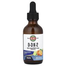 Вітаміни D3 та K2 D-3 K-2 Drops KAL 59 мл