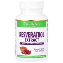 Ресвератрол Resveratrol 60 Vegetarian Paradise Herbs