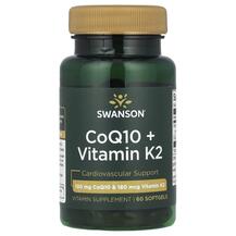Огляд на Коензим Q-10 + K2 CoQ10 + Vitamin K2 Огляд на Коензим Q-10 + K2 CoQ10 + Vitamin K2