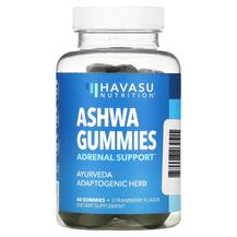 Ashwa Gummies Strawberry Ашвагандха Havasu Nutrition
