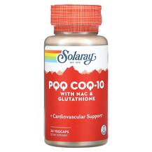 PQQ і Q10 з NAC і глутатіоном PQQ CoQ-10 Solaray