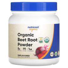 Organic Beet Root Powder Unflavored Красная свекла