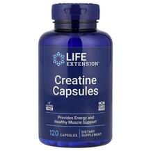 Креатин Creatine Capsules Life Extension 120 капсул