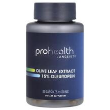 Листя оливи Olive Leaf Extract 15% Oleuropein 500 mg