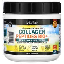 Колагенові пептиди Collagen Peptides Bio+ Unflavored