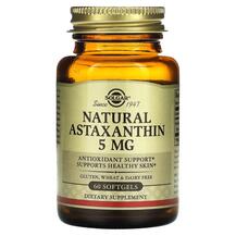 Обзор на Astaxanthin 5 mg Астаксантин 5 мг Обзор на Astaxanthin 5 mg Астаксантин 5 мг
