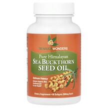 Масло з насіння обліпихи 500 мг Sea Buckthorn Seed