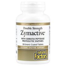 Огляд на Ферменти Double Strength Zymactive Огляд на Ферменти Double Strength Zymactive