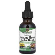 Трави Immune Boost Herbal Blend Alcohol-Free 2000 mg 30 мл