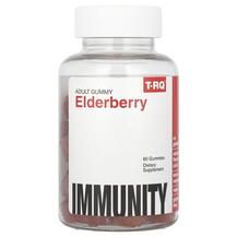 Чорна Бузина Elderberry Immunity T-RQ 60 цукерок