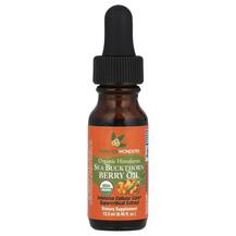 Обліпиха Organic Himalayan Sea Buckthorn Berry Oil