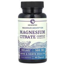 Магній Premium Magnesium Complex Nobi Nutrition