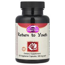 Повернення до молодості Return to Youth 500 mg Повернення до молодості Return to Youth 500 mg