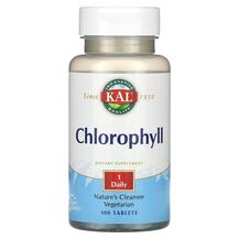 Chlorophyll Хлорофилл KAL 100 таблеток