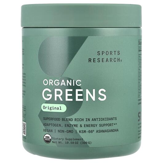 Основне фото товара Sports Research, Organic Greens Original, Супергрінс, 300 г