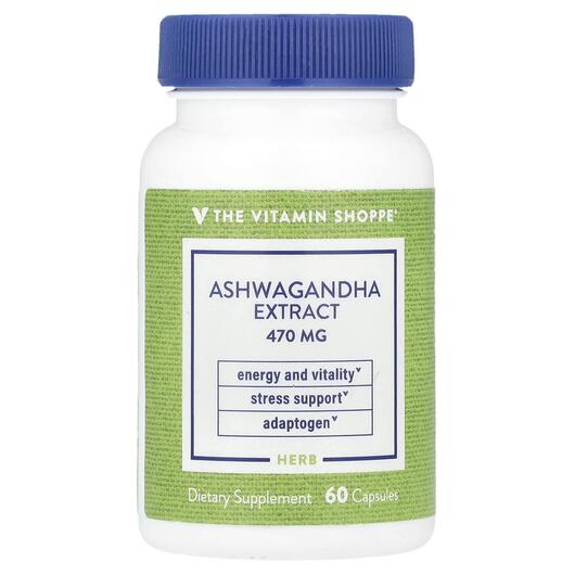 Основне фото товара Ashwagandha Extract 470 mg, Ашваганда, 60 капсул