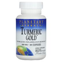 Екстракт кореня куркуми Turmeric Gold 500 mg Planetary