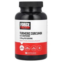 Turmeric Curcumin with BioPerine Куркумин Force Factor