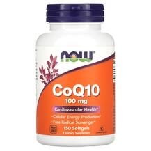 Огляд на Коензим CoQ10 з Е 100 мг CoQ10 With Огляд на Коензим CoQ10 з Е 100 мг CoQ10 With