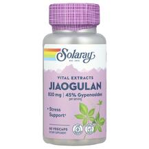 Гіностемма 410 мг Jiaogulan Root Extract 410 mg