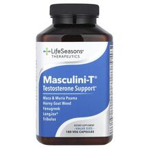 Masculini-T Testosterone Support Тестостероновый бустер