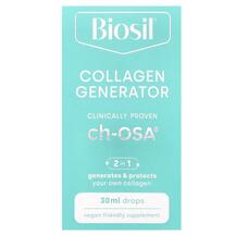 Генератор колагену Collagen Generator BioSil 30 мл