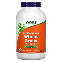 Пророщенная пшеница Wheat Grass NOW 255 г