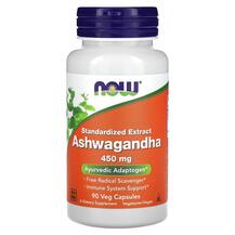 Ашваганда 450 мг Ashwagandha 450 mg NOW 90 капсул