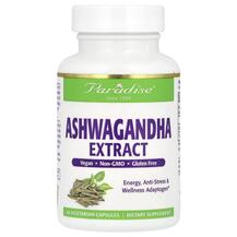Ашваганда Ashwagandha 60 Vegetarian Paradise Herbs