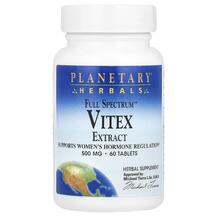 Авраамове дерево Full Spectrum Vitex Extract 500 mg
