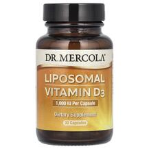 Ліпосомальний Вітамін D3 Liposomal Vitamin D3