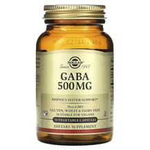 ГАМК GABA 500 mg Solgar 50 капсул
