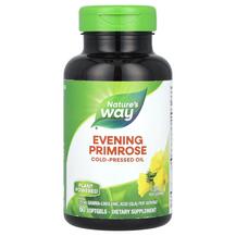 Evening Primrose Max Strength 1300 mg Масло примулы Evening Primrose Max Strength 1300 mg Масло примулы