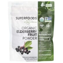 Чорна Бузина Organic Elderberry Fruit Powder MRM 113 г