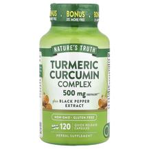 Куркумін Turmeric Curcumin Nature's Truth 120 капсул