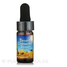 Desert Cistanche Mini Drops Цистанхе пустынное