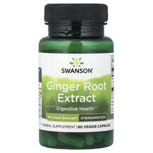 Корінь Імбиру Ginger Root Extract Swanson 60 капсул