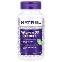 Вітамін D3 Холекальциферол Vitamin D3 Maximum