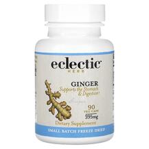 Ginger 395 mg Имбирь 395 мг Eclectic Herb 90 капсул